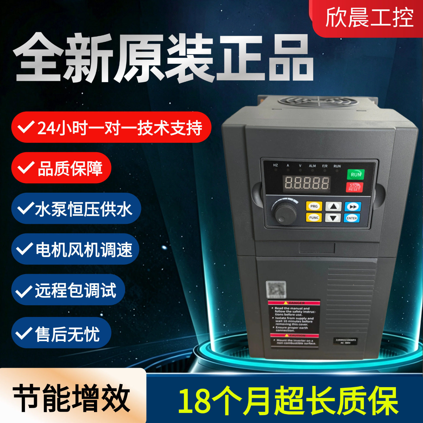 720H变频器380三相电机调速器