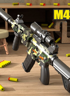 M416电动连发软弹枪儿童玩具枪机关枪热伙仿真男孩小手枪吃鸡装备