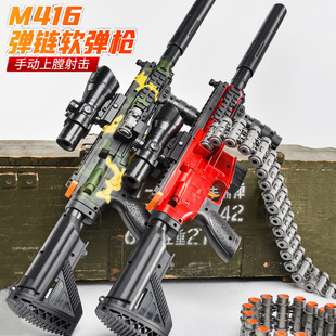 M416软弹枪儿童电动连发机关枪仿真弹链吃鸡加特林狙击男孩玩具枪