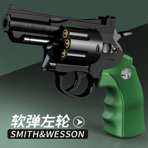 左轮男孩可发射软弹枪仿真小手枪