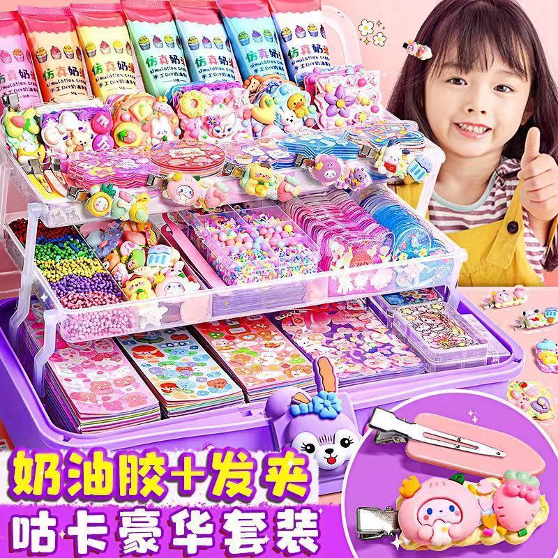 奶油胶咕卡贴纸套装女孩儿童玩具咕卡盘咕咔工具大全DIY贴纸全套