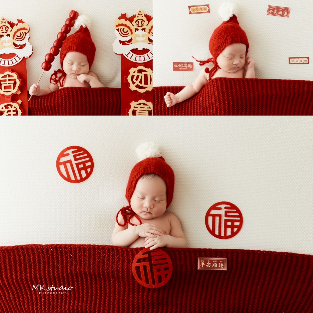 皮皮吉祥如意新年新生儿拍照服装