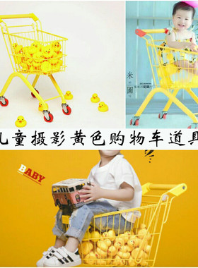 新品旅拍婚纱摄影道具写真儿童宝宝拍照黄色购物车小推车创意柠檬