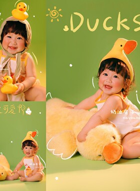 奶油房子儿童摄影服装黄色小鸭子
