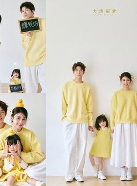 全家福摄影服装黄色毛衣家庭装三口亲子装影楼拍照周岁亲子主题