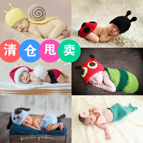 清仓婴儿宝宝百天满月艺术照道具