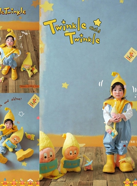 儿童摄影服装可爱卡通黄色星星人宝宝周岁照拍照服装影楼摄影道具