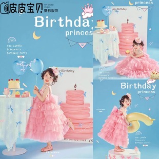 儿童摄影服装粉色公主裙生日照礼服公主写真肖像服装生日场景布置