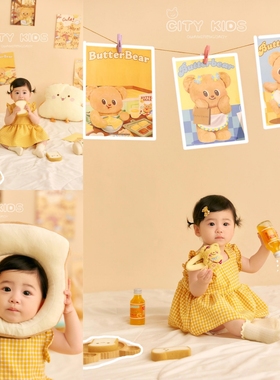 儿童摄影服装黄色小熊吐司小熊女孩百天照周岁照拍照服装道具