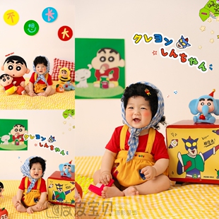 儿童摄影服装蜡笔小新主题百天周岁男宝宝拍照服装影楼写真艺术照