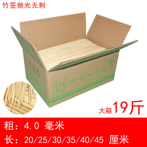 整箱面筋糖花杆薯包邮烧烤竹签