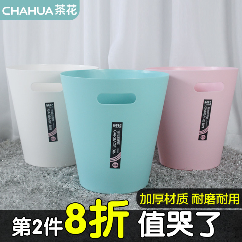 Camellia Trash household TOILET lidless a living room kitchen originality European style Large wastepaper basket Plastic trashin the Family/Personal Cleaning Tools , Housework/Floor cleaning equipment , Trash/Trash rack , Trash  category - from Buy2taobao.com to provide professional Taobao agent buy service