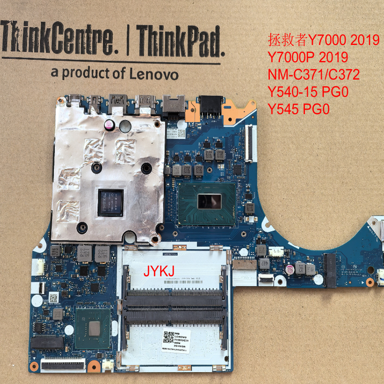 Y70002019PG0NM-C371/C372