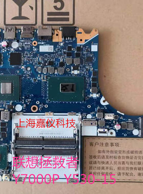 拯救者Y7000Y7000P主板