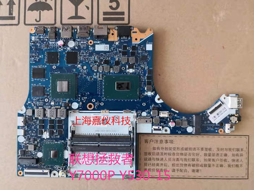 拯救者Y7000Y7000P主板