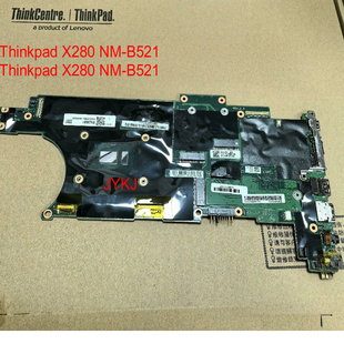A285 Thinkpad 原装 主板 Lenovo B751 B521 X280