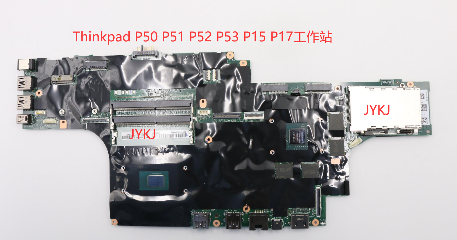 联想ThinkpadP52P51P53主板