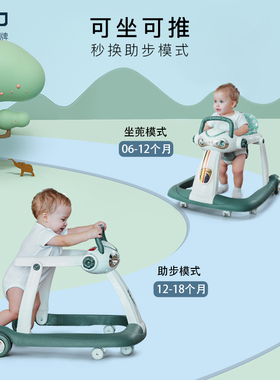 bimo婴儿学步车防o型腿侧翻女孩男宝宝多功能幼儿助步可坐手推车
