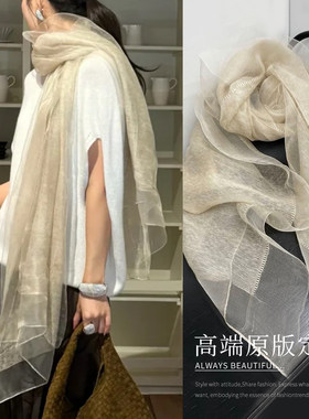 高级感丝巾轻薄女2026新款含羊毛轻奢桑蚕丝领巾披肩围巾纱巾外搭