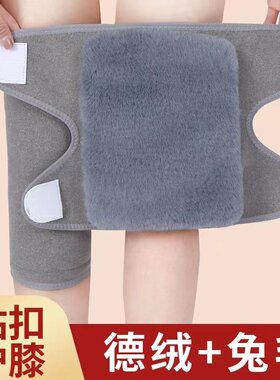 粘扣德绒护膝保暖老寒腿秋冬季加厚老人防寒男女护膝盖骑车关节凉