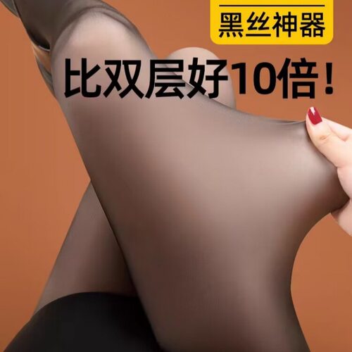 黑透肤光腿神器秋冬款连裤袜假透肉空姐灰加厚绒打底裤女外穿丝袜