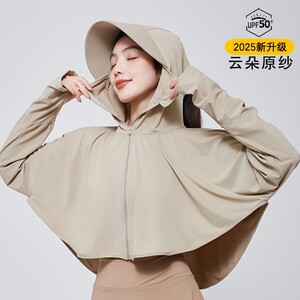 冰丝防晒衣女披肩2026新款夏季防紫外线薄款罩衫骑电车防晒遮阳帽