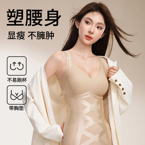 新款金绷带无痕致塑体雕衣桑蚕丝背心养肤美体塑身衣收腹收腰美背