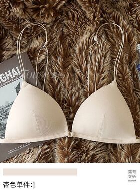 原版贵替！性感法式深V前扣内衣女大胸显小美背三角杯无钢圈文胸