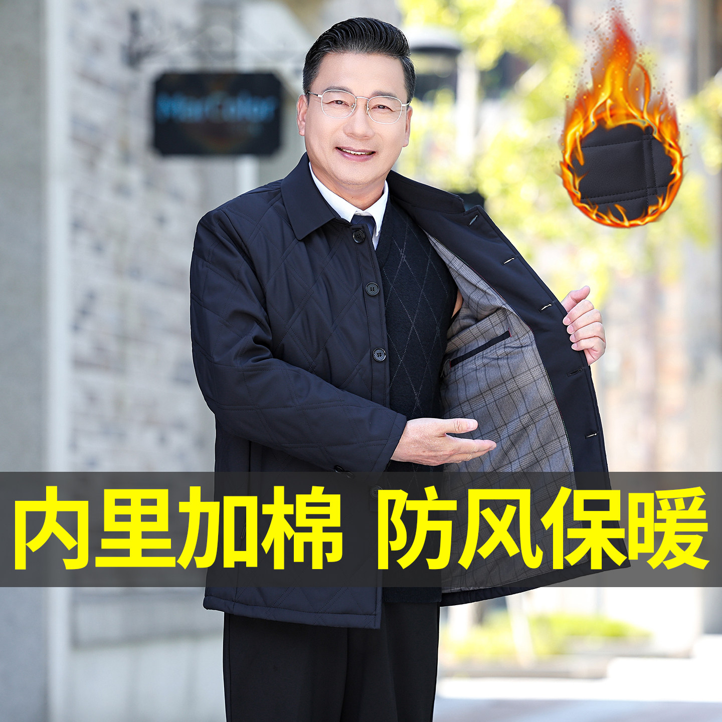 中老年男士翻领夹克爸爸装秋冬加棉加厚保暖防风外套老人宽松上衣