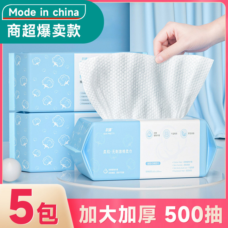李佳锜洗脸巾一次性纯棉擦脸巾洗面洁面巾官方旗舰店正品加大加厚