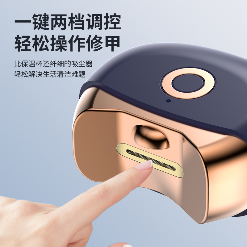 新款全自动老人儿童指甲剪磨甲器