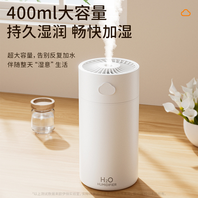 李佳锜加湿器家用小型静音卧室