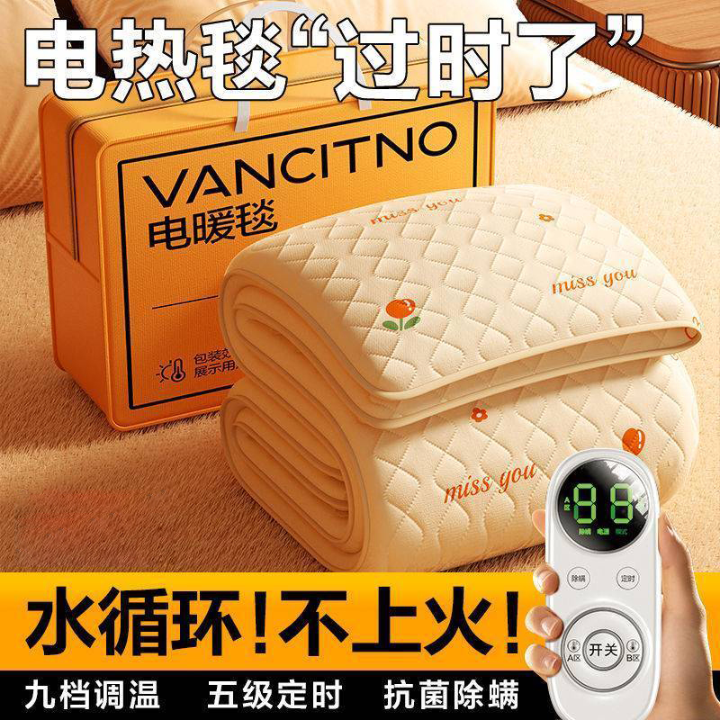 【央妈力推】水暖毯电热毯家用双人水循环单人电褥子除螨双控调温