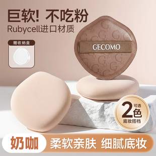 奶咖粉扑气垫不吃粉底液专用干湿两用系列化妆美妆蛋 官方正品