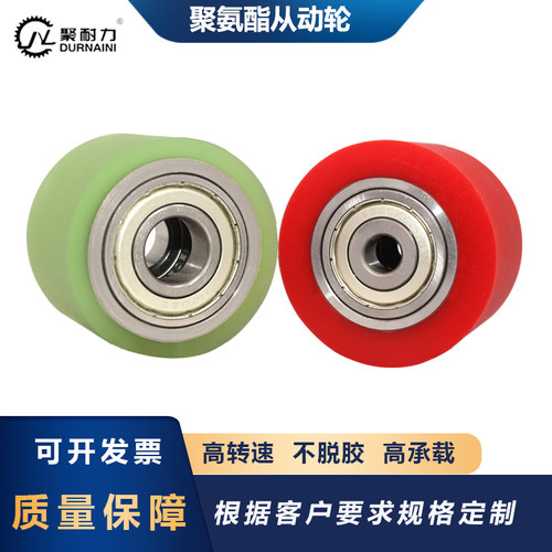 聚氨酯PU包胶静音耐磨滚筒定制