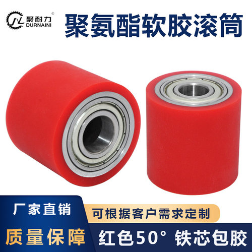 软胶轮耐磨定制传输无动力滚筒