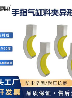 手指气缸夹具可调夹头6/10/16/20/25/32/40DHFZ通用支架加宽内撑