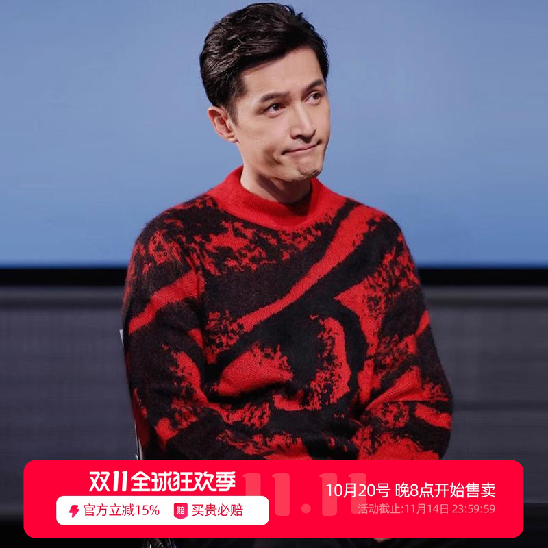 明星同款撞色小半高领羊绒衫