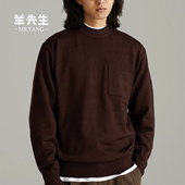 日系纯色极简风半高领男士 羊绒衫 中领宽松落肩袖 冬季 咖啡色针织衫