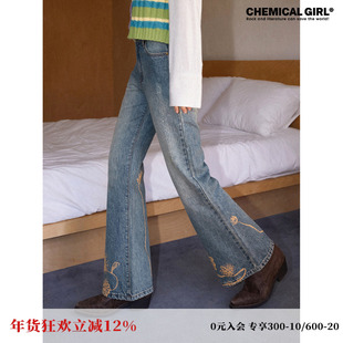 化学少女 X2「暮色点点」中腰微弹牛仔裤印花复古摩登显高显瘦