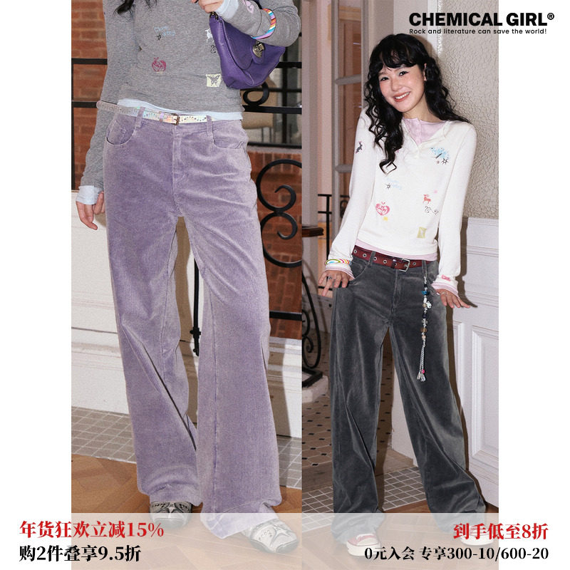 化学少女 H1「冬日重奏」微弹灯芯绒休闲裤女浅紫百搭韩系复古,女装/女士精品,休闲裤,淘宝优惠券,粉丝福利购,淘宝优惠卷