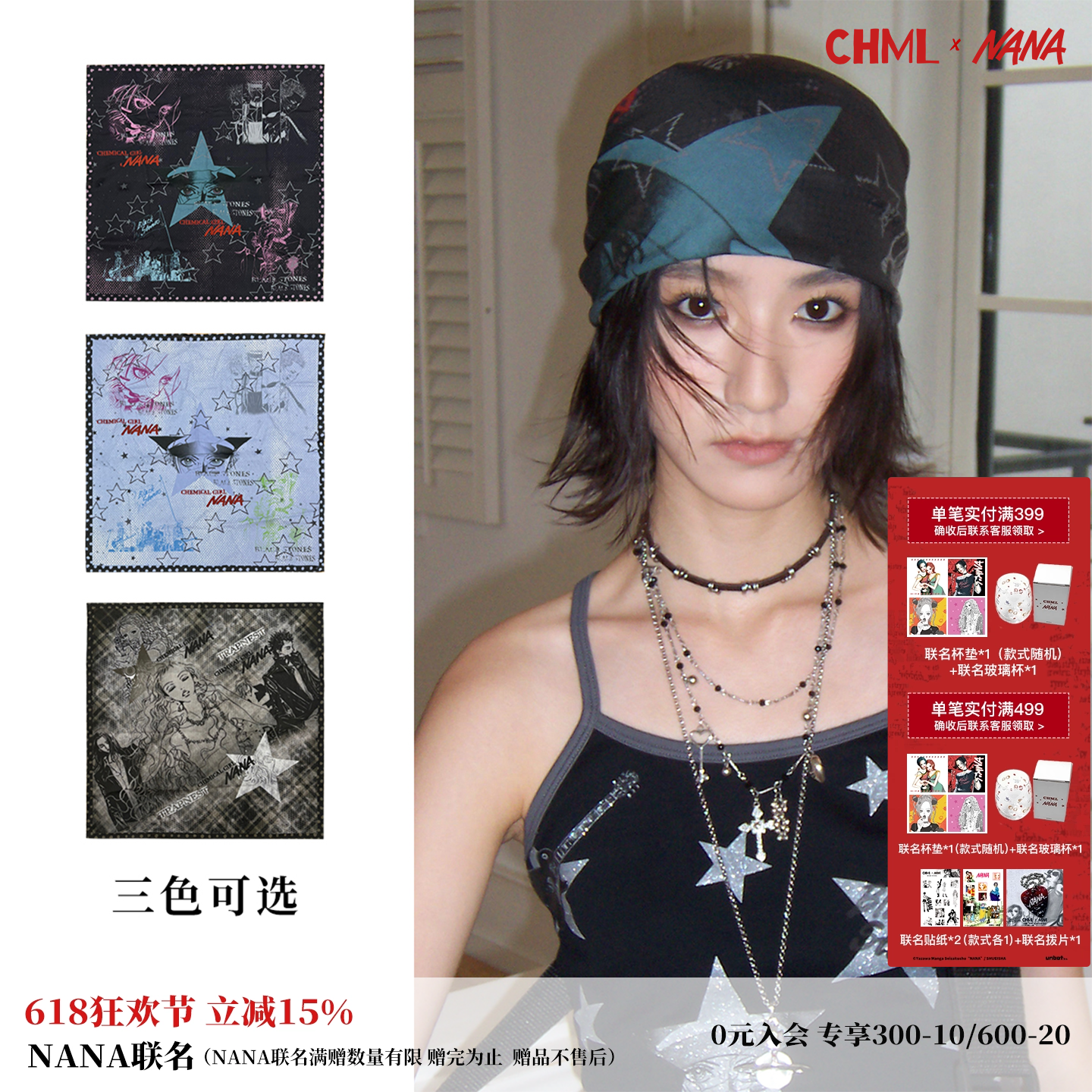 化学少女×NANA联名 朋克风多色人像印花方巾女丝巾系脖发带包头