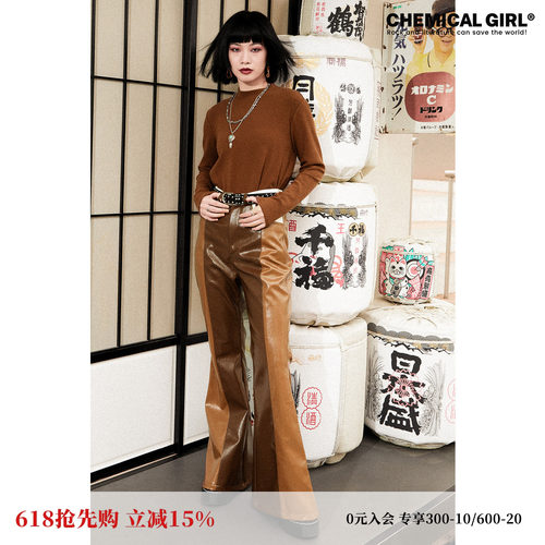 限量！化学少限量化学少女嬉