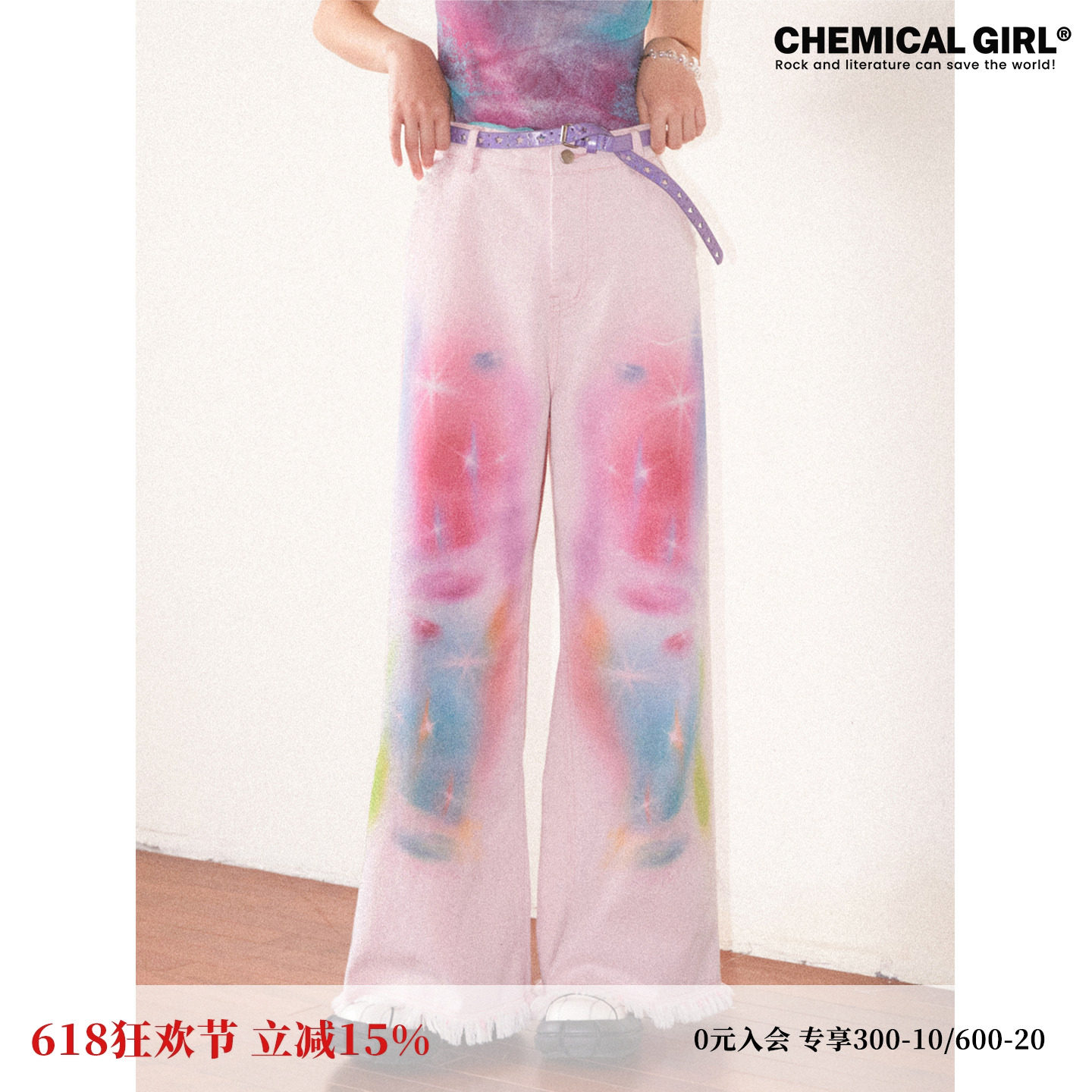 化学少女 X4「宇宙秘密」浅粉色手绘印花毛边宽松阔腿牛仔长裤女