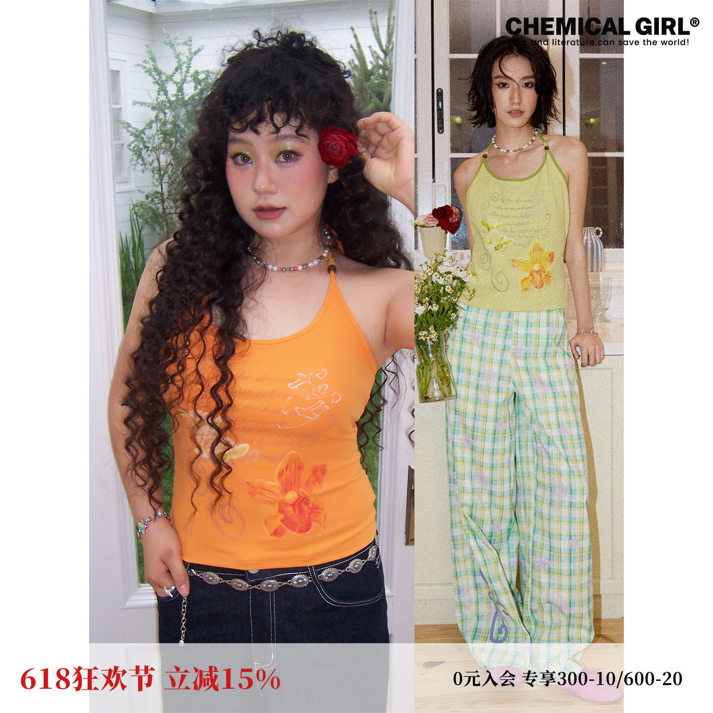 化学少女「小岛夏日」彩色花卉印花串珠挂脖系带外穿吊带背心女夏