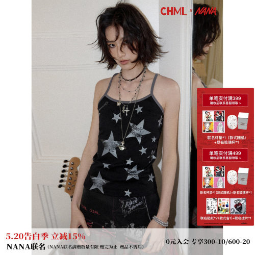 复古星星印花拼色露背吊带背心女