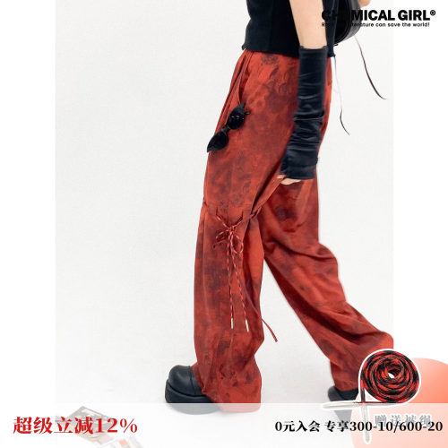 化学少女高腰宽松长款宽松休闲裤