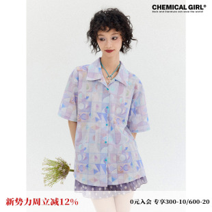 日系原宿宽松上衣 女夏2025新款 化学少女「几何拼图」满印短袖 衬衫