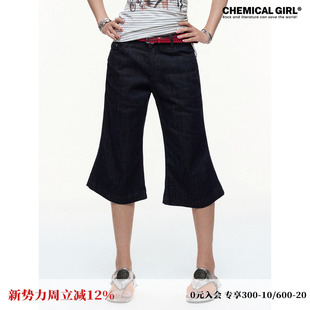 薄款 女夏季 原色八分微喇叭牛仔裤 化学少女「潮汐线」纯棉