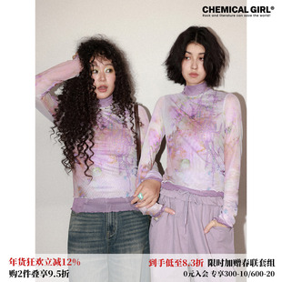 化学少女 「拂晓之前」倒挂金钟假两件印花网纱皮肤衣半高领上衣